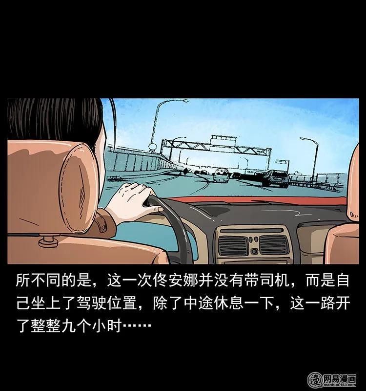127 阴河换命11