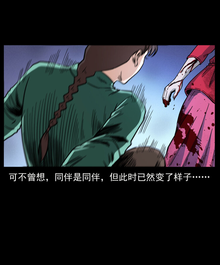 458 我要升级34