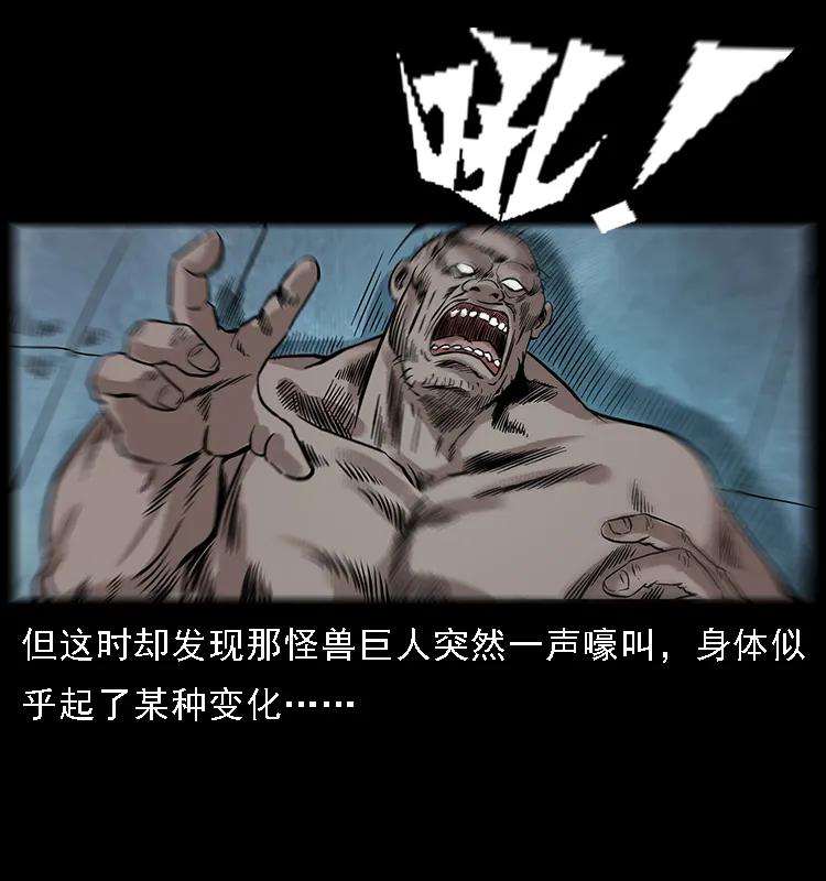 100 恶灵之主177