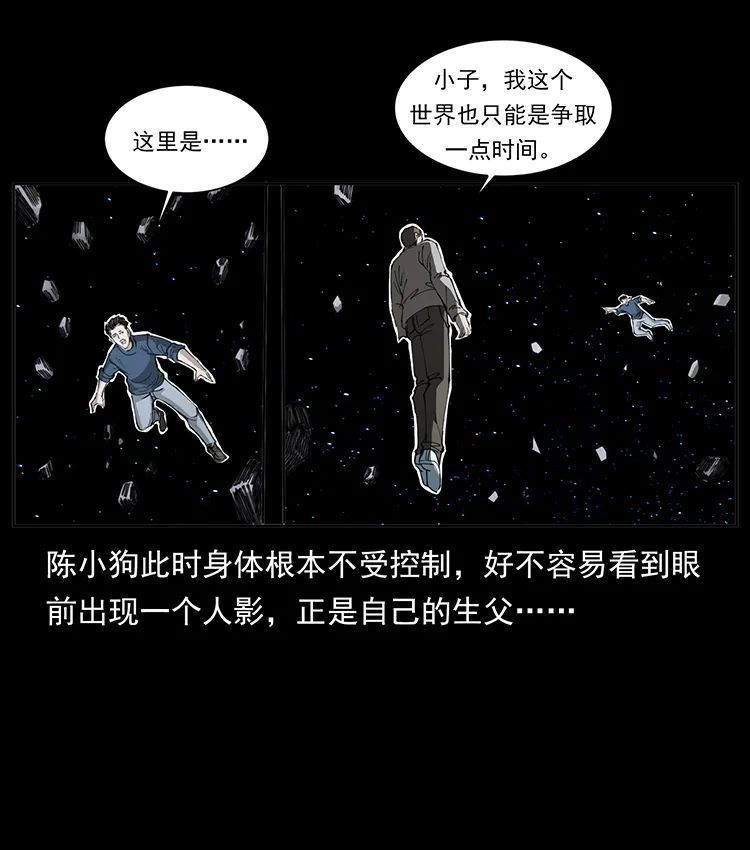 506 人间黎明（1）5