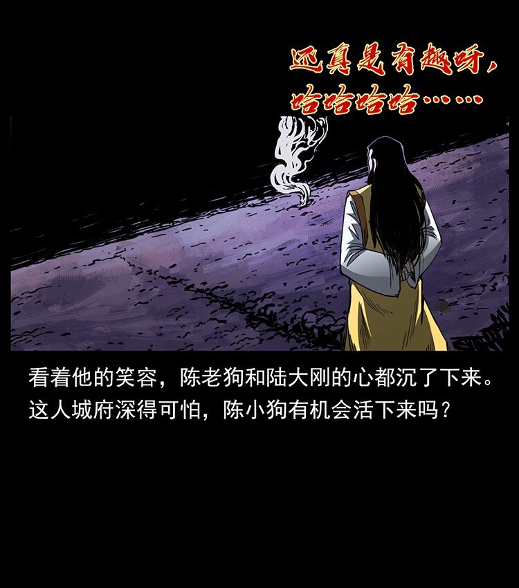 494 极幽之路33