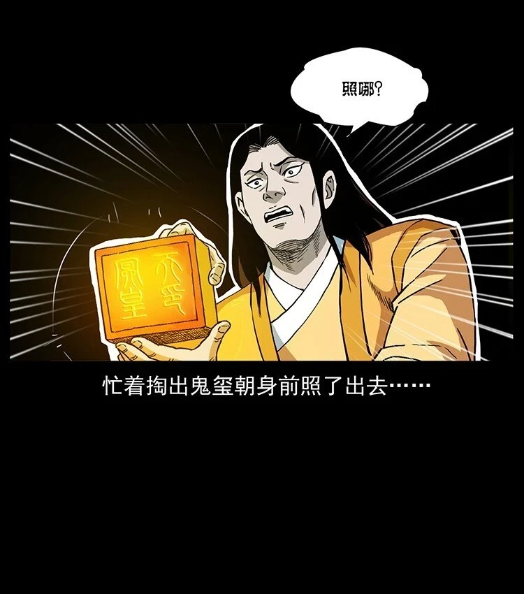 496 闹他个地覆天翻！81