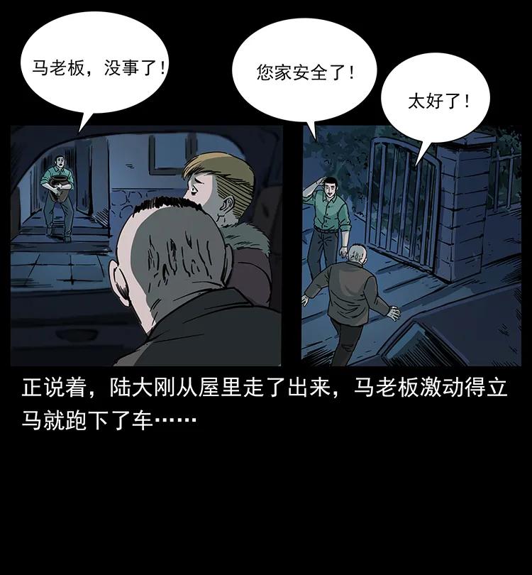 259 人盂71