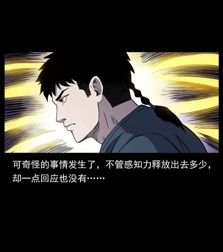 502 开战吧！7