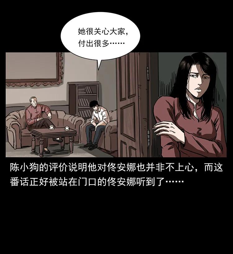 256 半间房29
