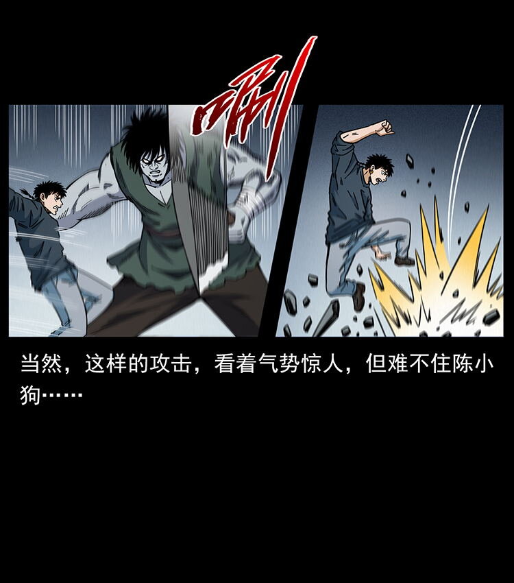 483 伐树8