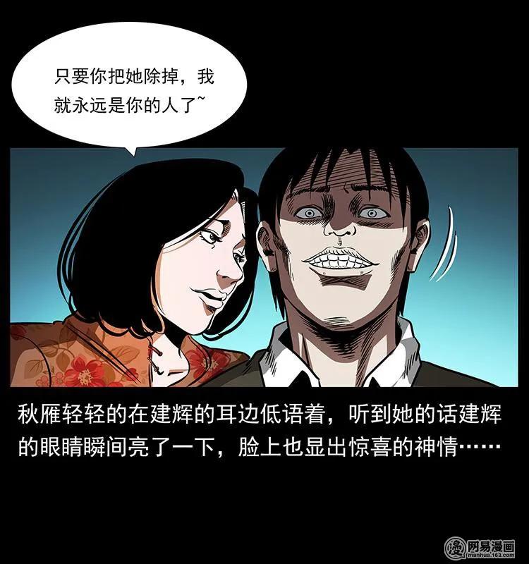 153 魅术47