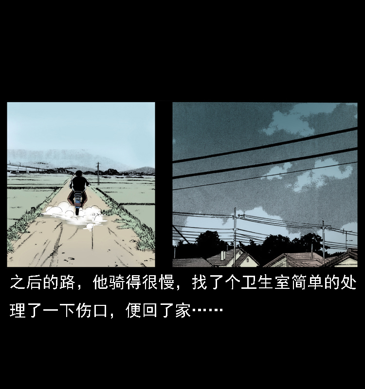 015 凶刃42