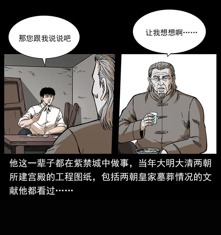 209 讨债5