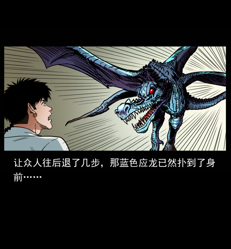 440 应天龙27