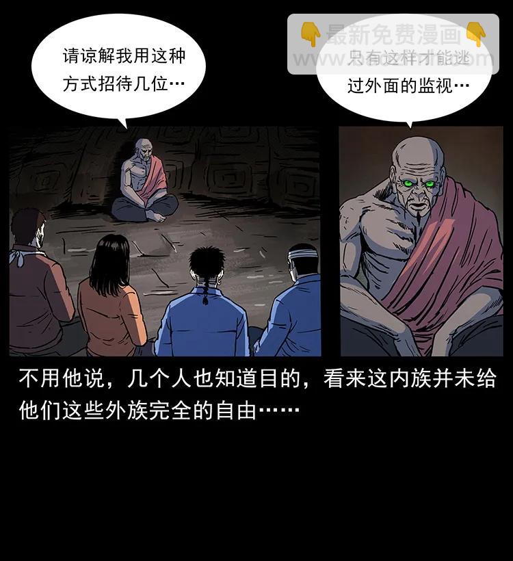 276 强硬带来的好处46
