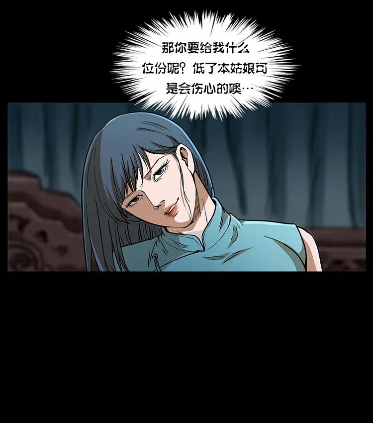 307 因果59