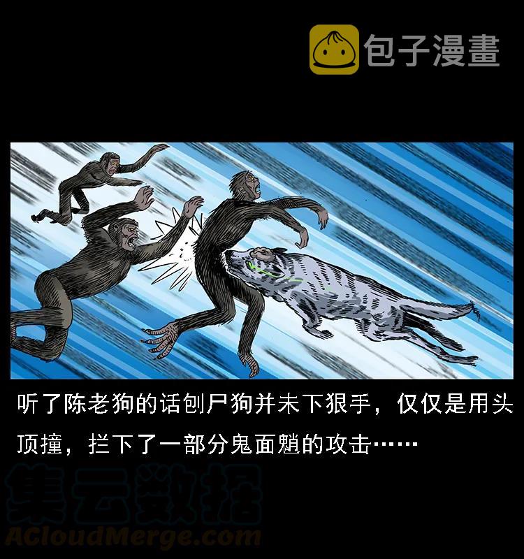 083 鬼面魈12