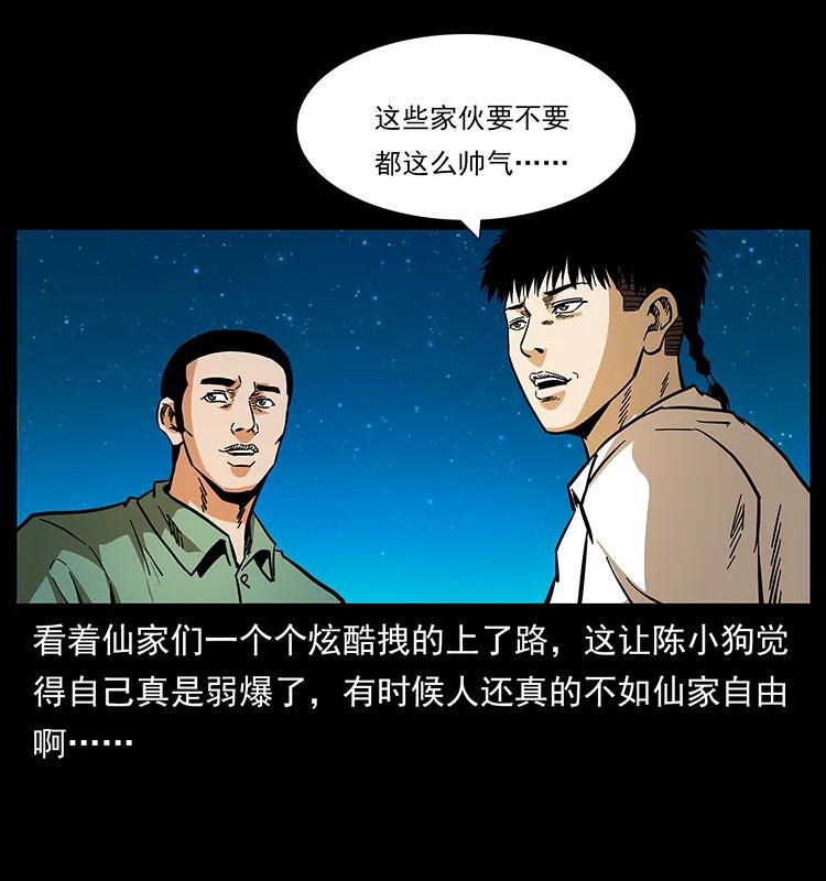160 李老太太15