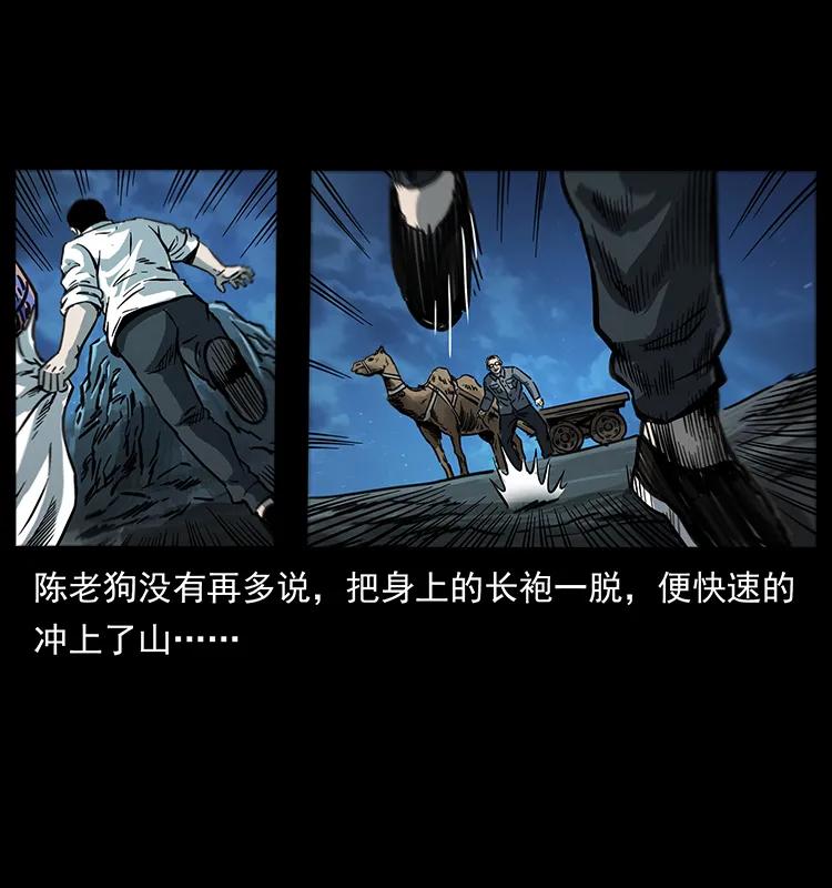 255 天阴石74