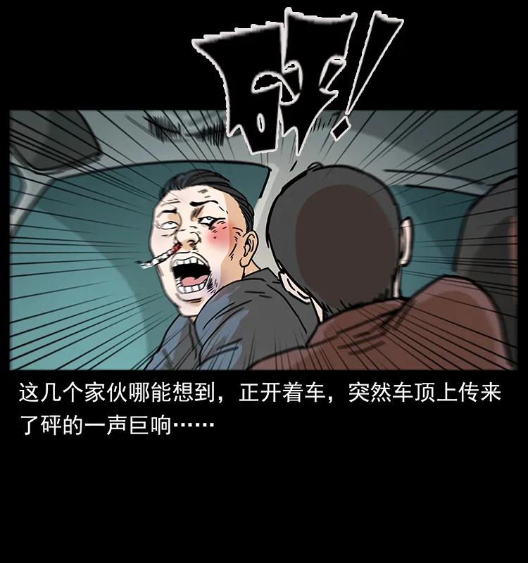 234 养鬼人的地盘81