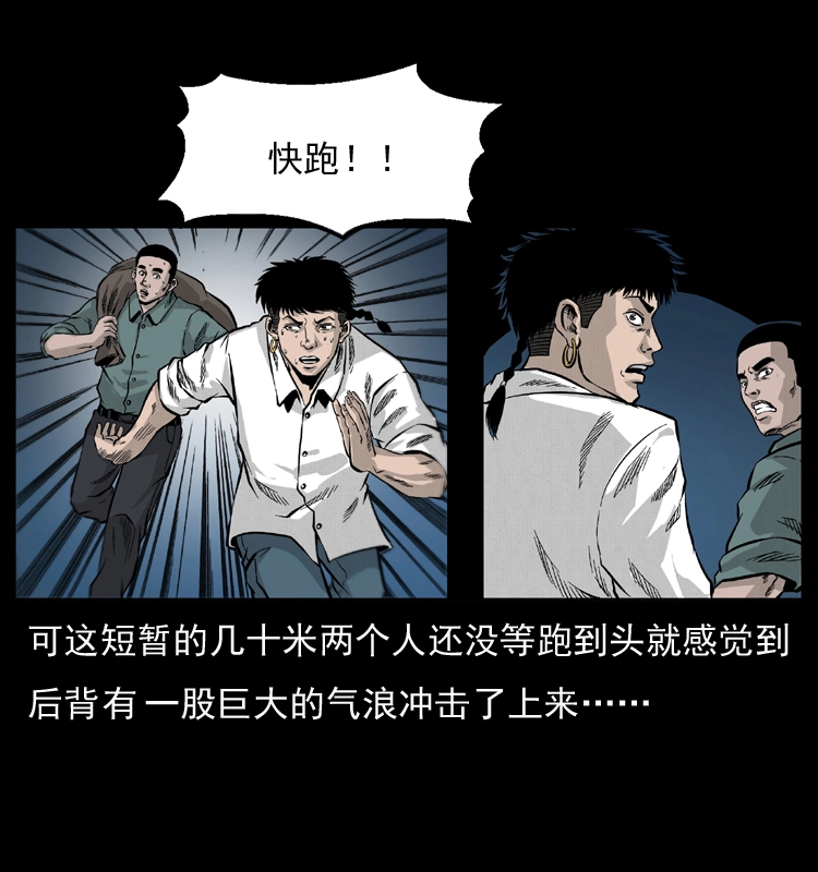 056 得虬骨68