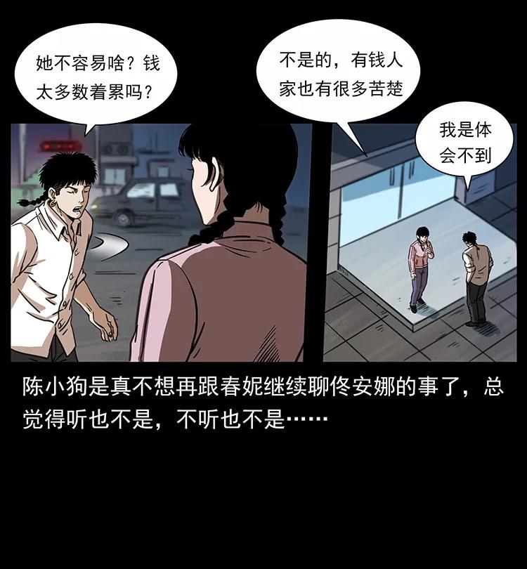 254 搬家27