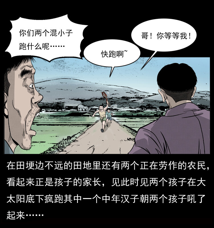 052 关帝庙16