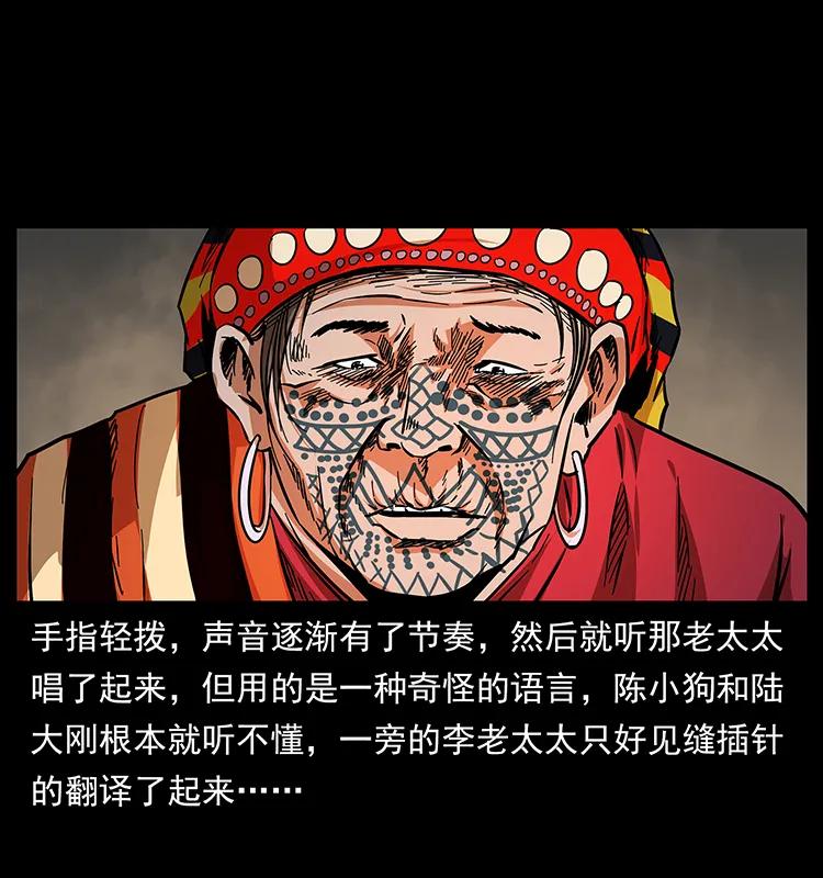 171 独龙河谷17