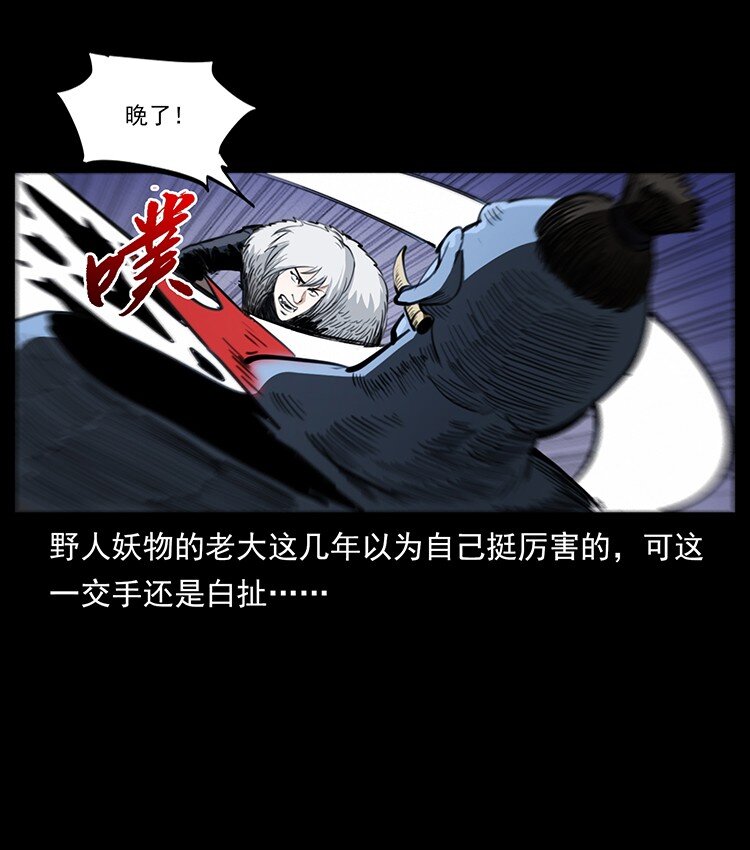 494 极幽之路80