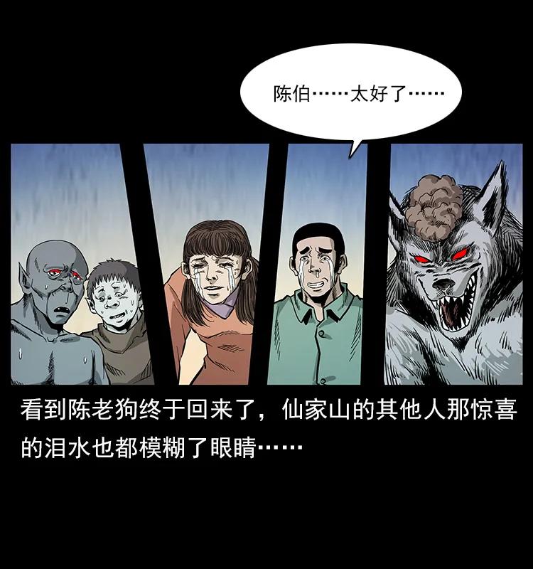 110 洛生之魂7