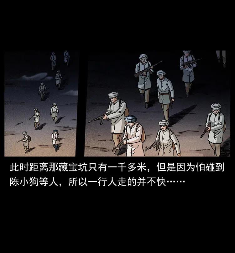 324 武装欺负人14