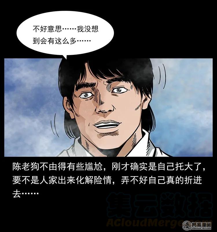 126 阴河血棺28