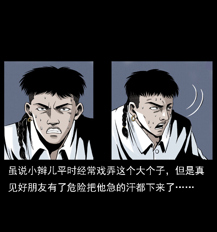 004 猫妖30