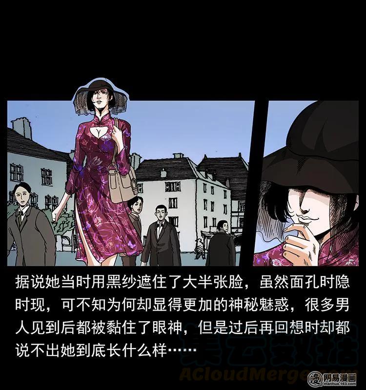 153 魅术72