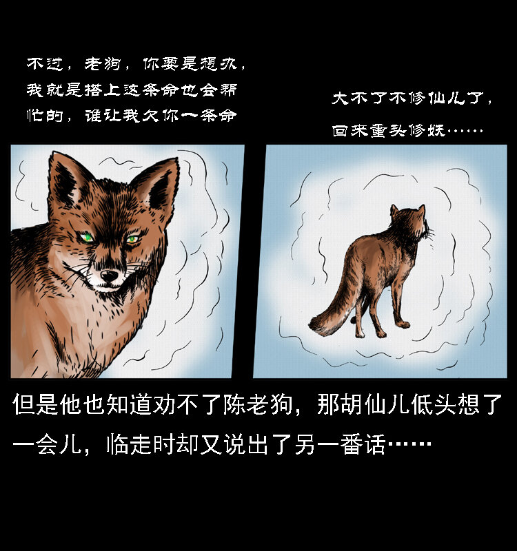 021 天兆30