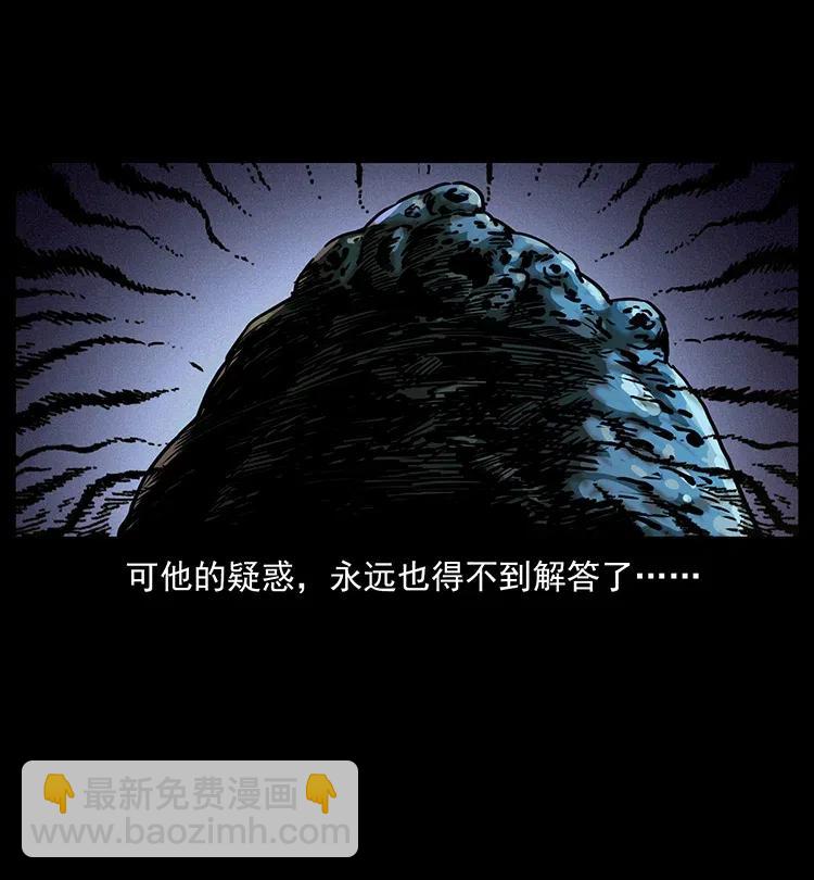 349 尸魔传说26