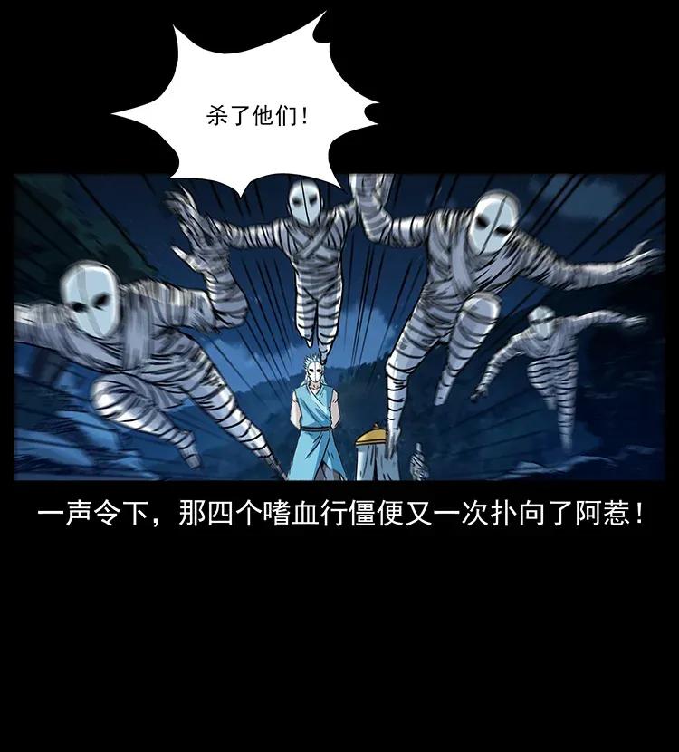 302 湘西寻尸81