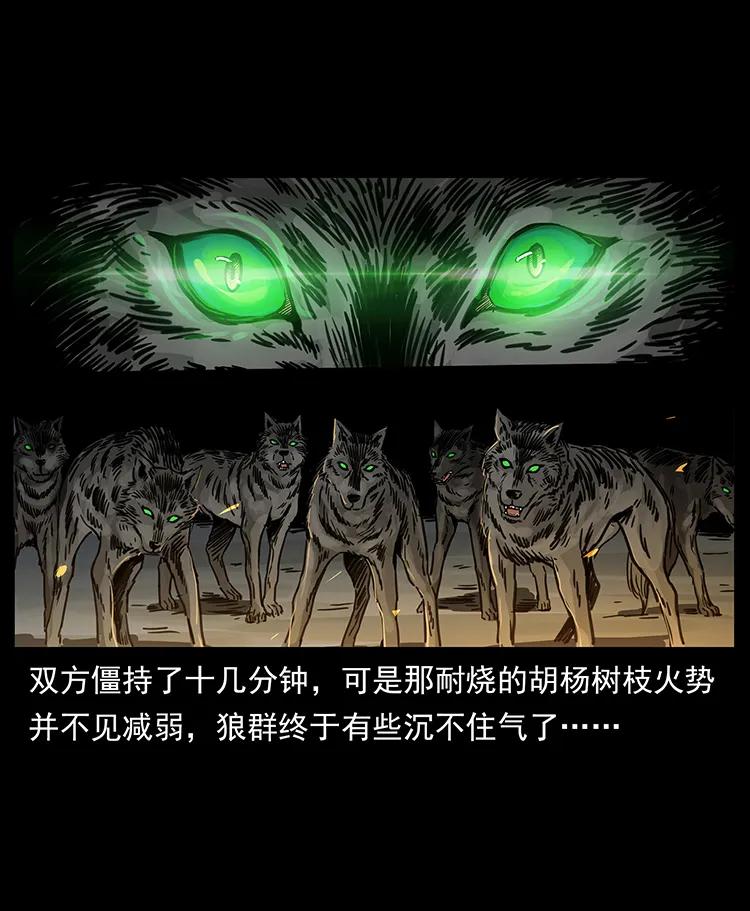 255 天阴石53