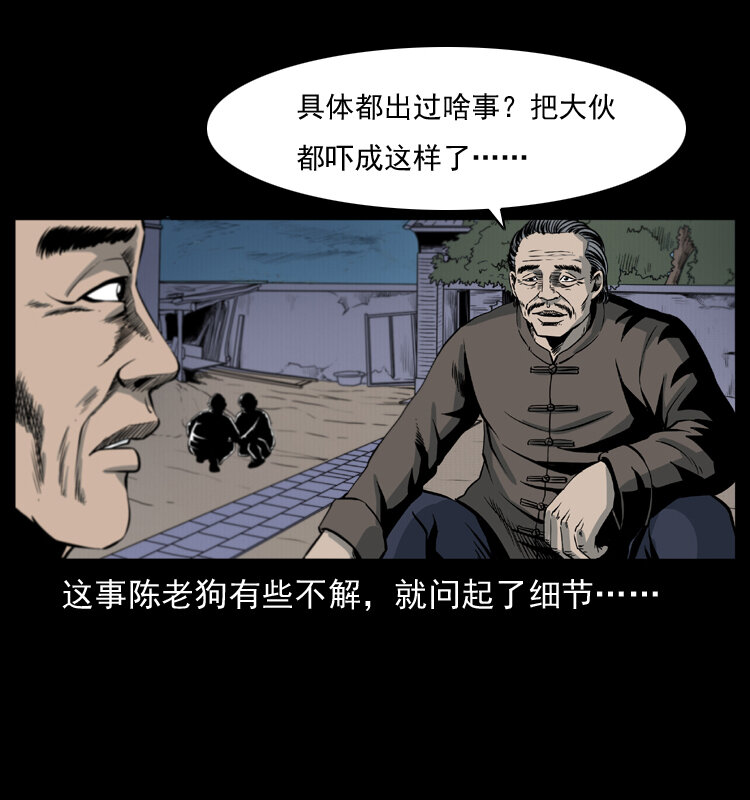 008 槐树下的小庙24