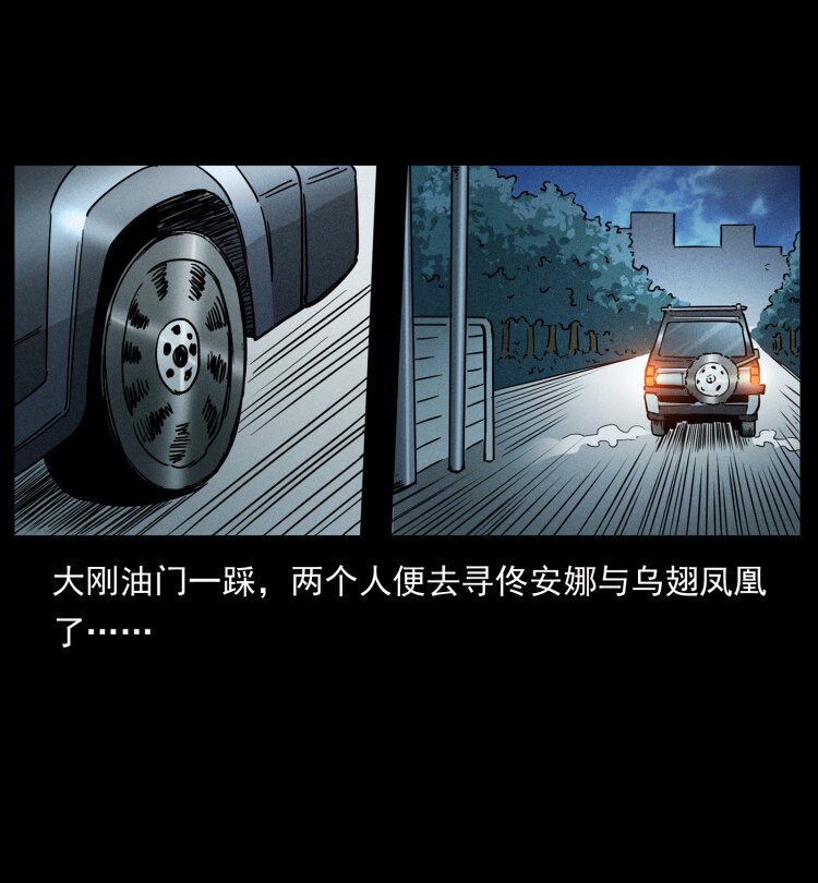 453 追踪13