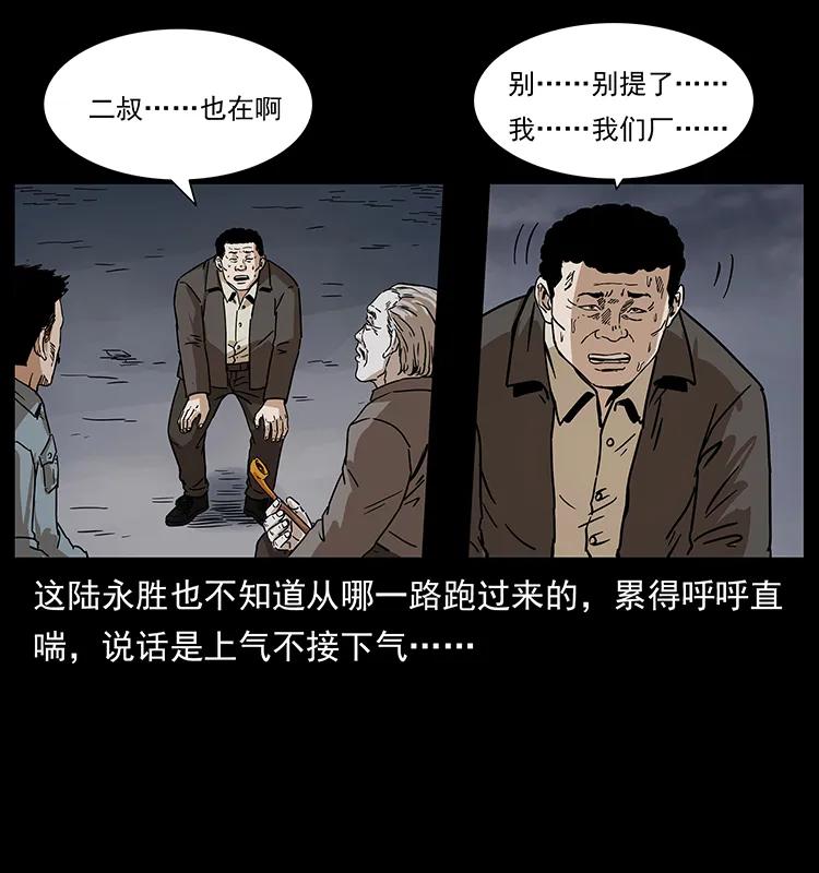 230 生桩10