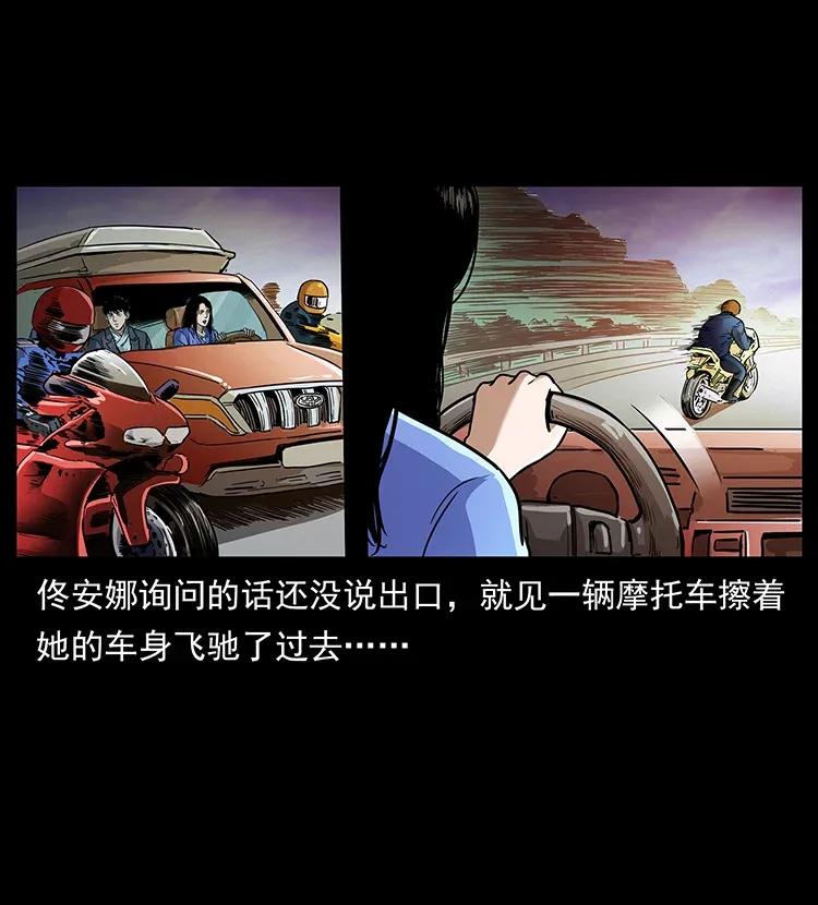 308 佟家的饭局7