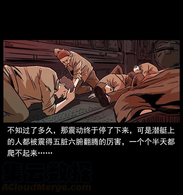 229 东海龙骨72