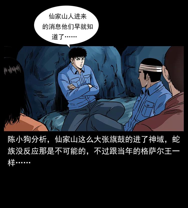 273 圈套9
