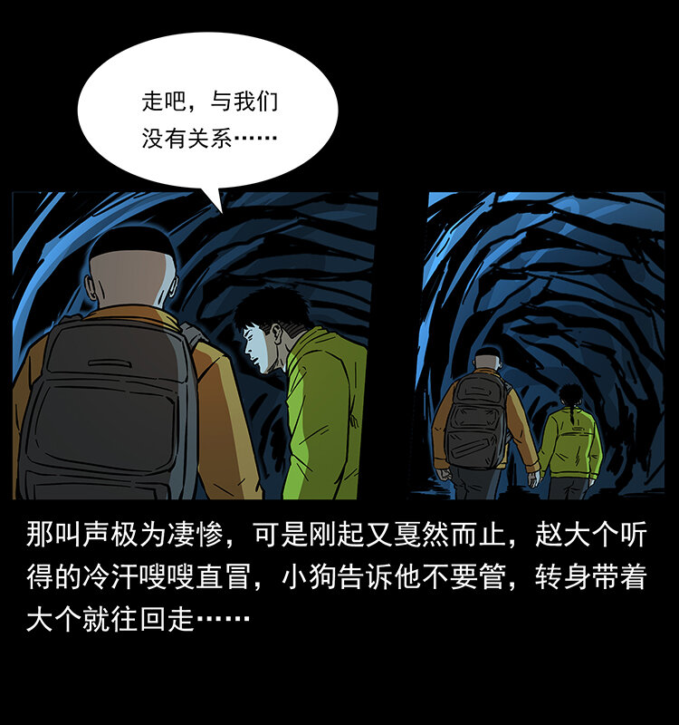 178 引蛇出洞76