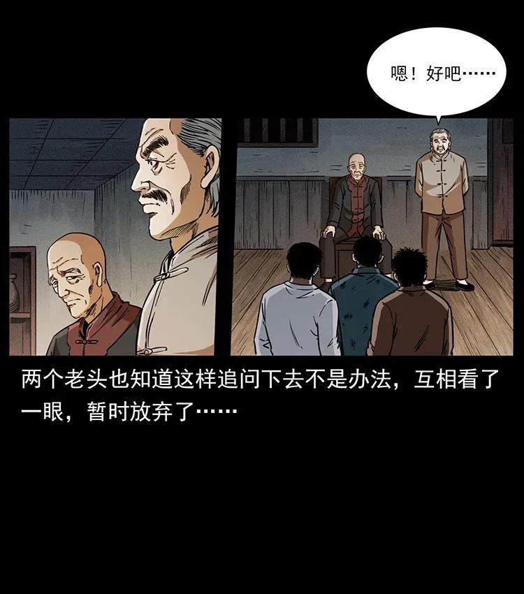369 以毒攻毒41
