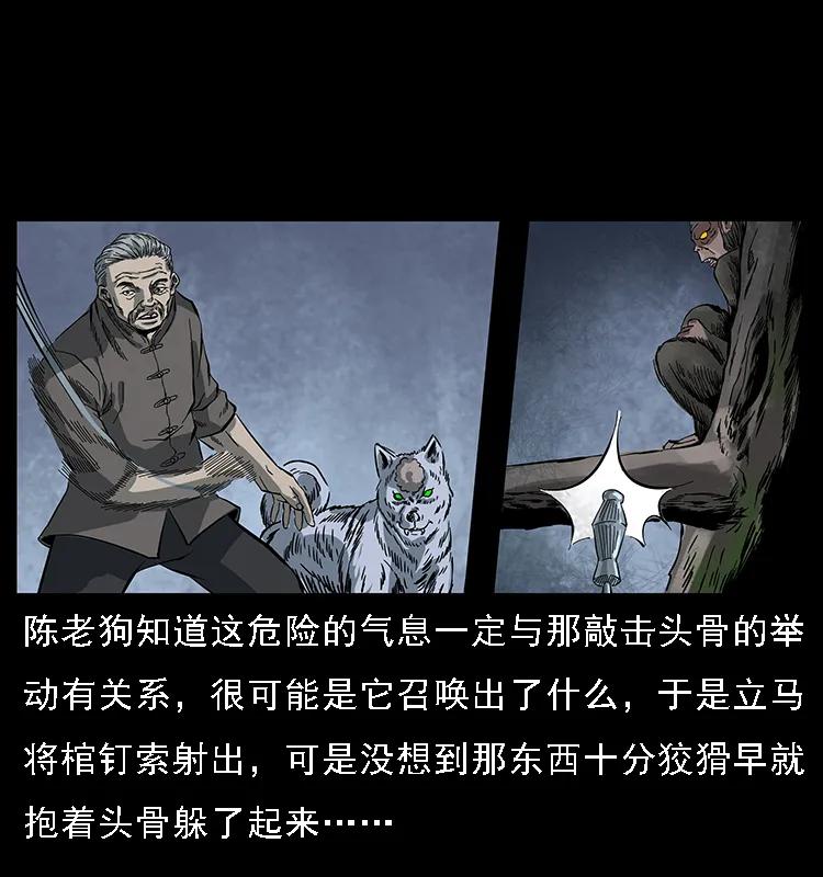 083 鬼面魈27