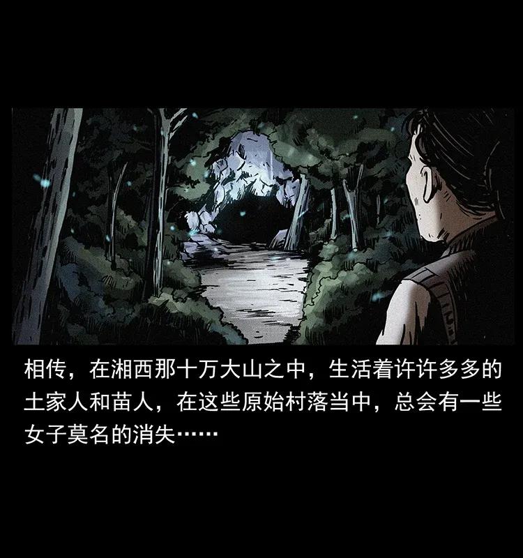 297 陈小狗斗法5