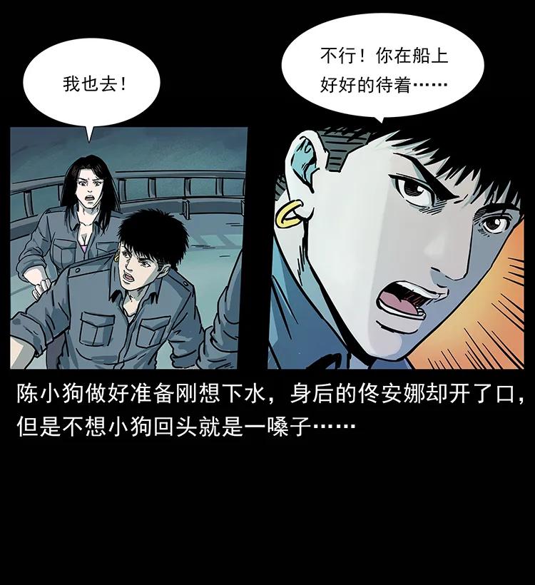 241 斗阎王55