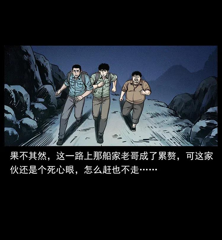 345 最后的净土2