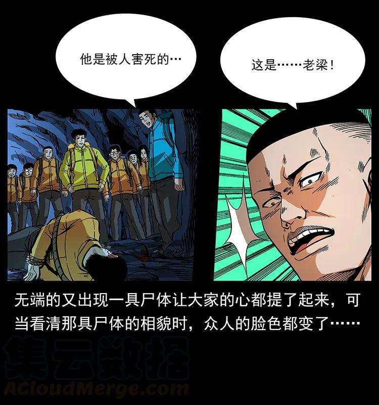 177 死亡洞44