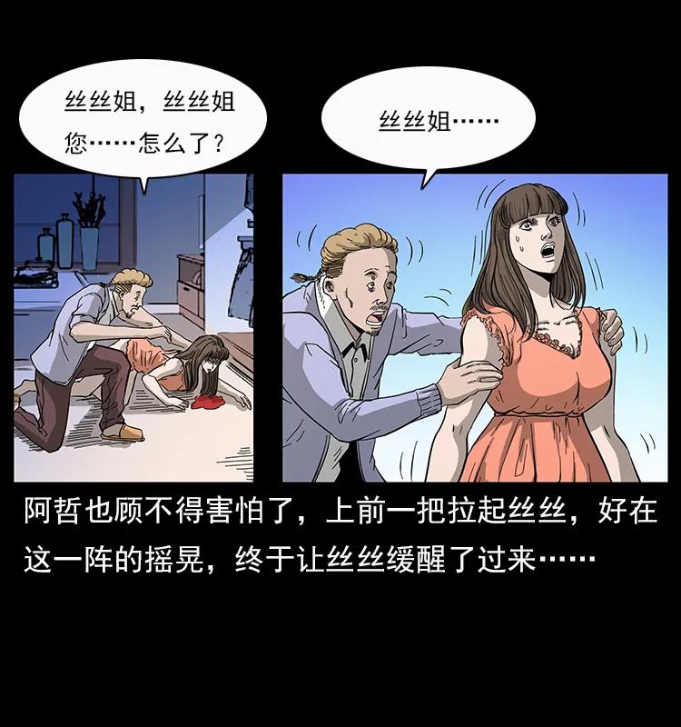 112 大明星的秘密25