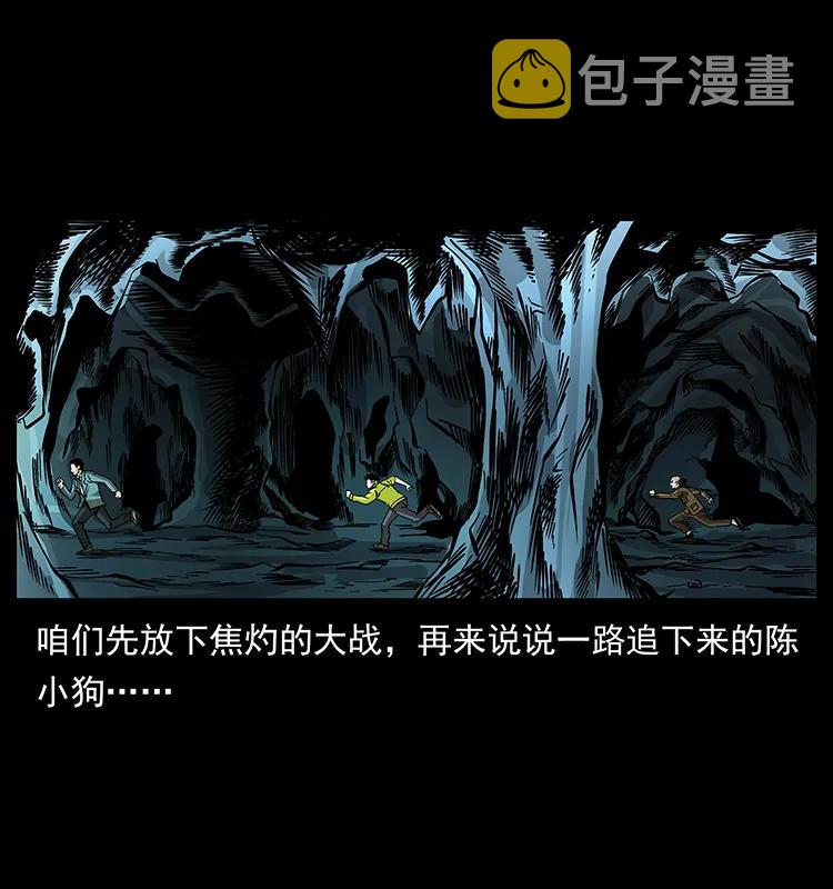 192 龙家的废材39