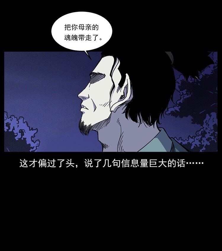 493 极幽66